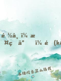 都市：攤牌了，開(kāi)局我暴揍首富